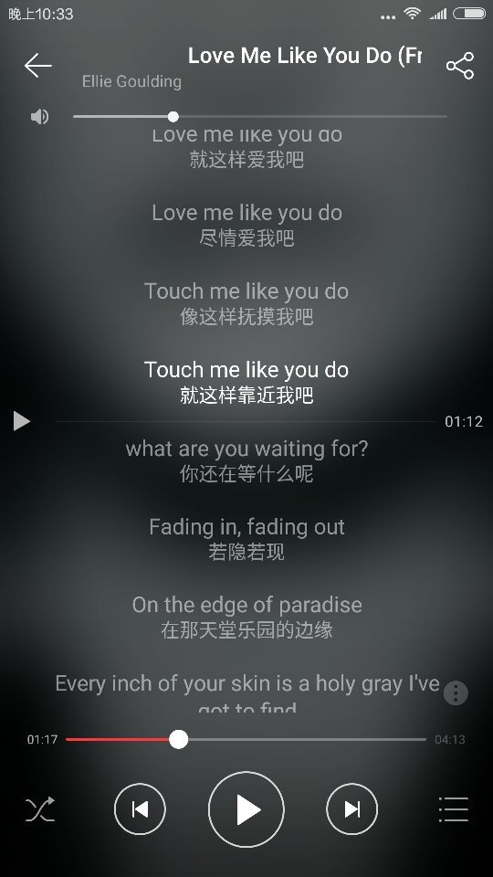 How to translate this song 'love me like you do' into Chinese Quora