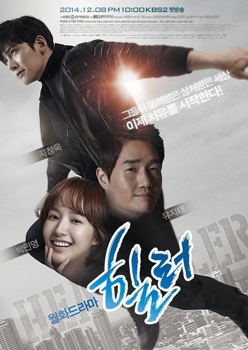 What are some of the best Korean crime/drama/mystery/thriller drama