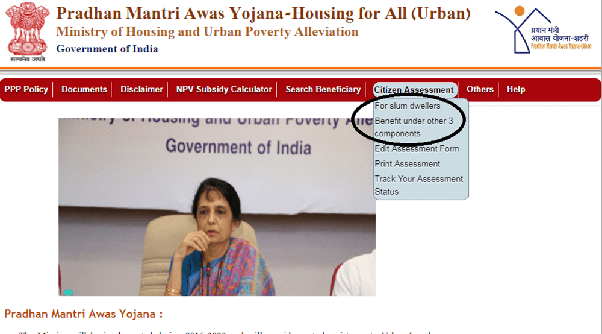 How to apply loan for Pradhan Mantri Awas Yojana Quora