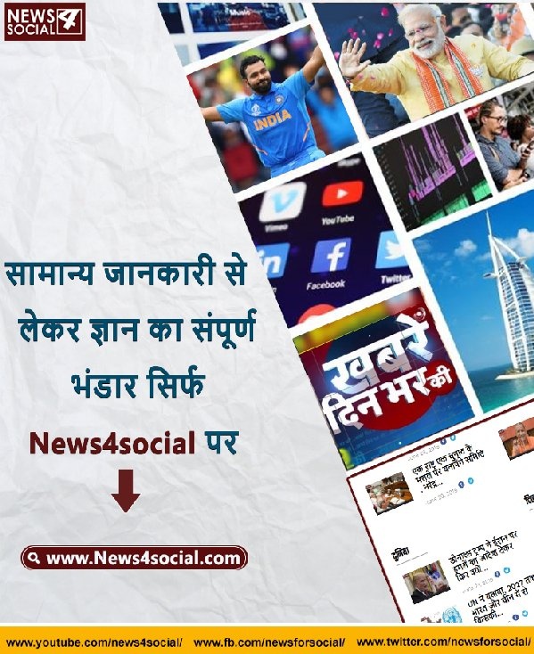 Which is the best online Hindi news portal? Quora