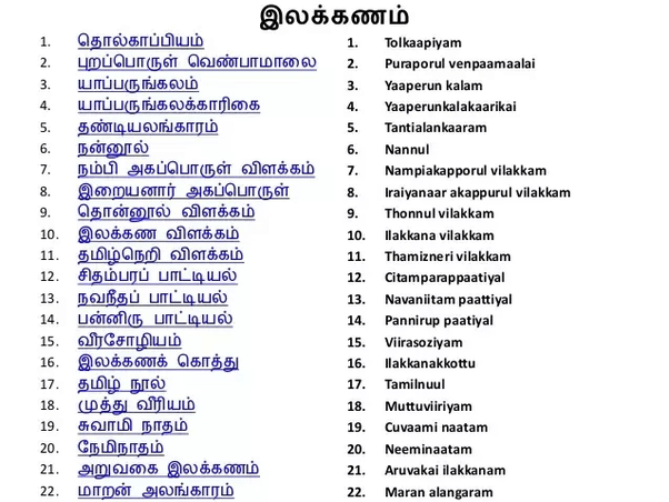 Is sanskrit the mother of all languages and which one is the oldest