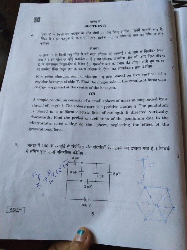 Which year's physics CBSE board exam was the toughest? Quora