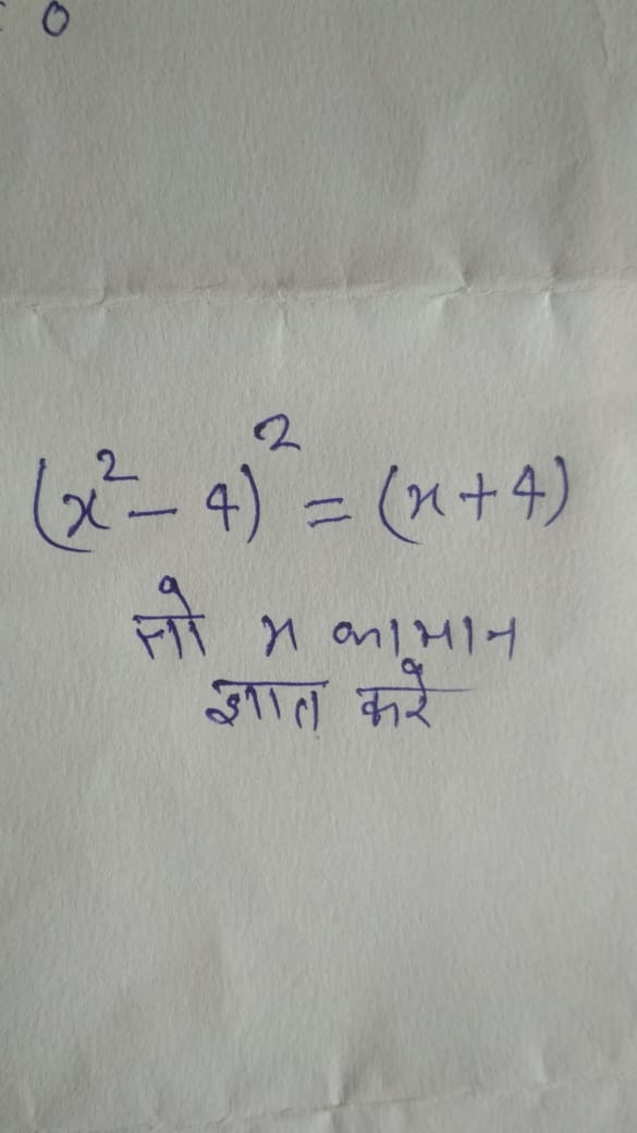 How to factorize x^2x+4 Quora