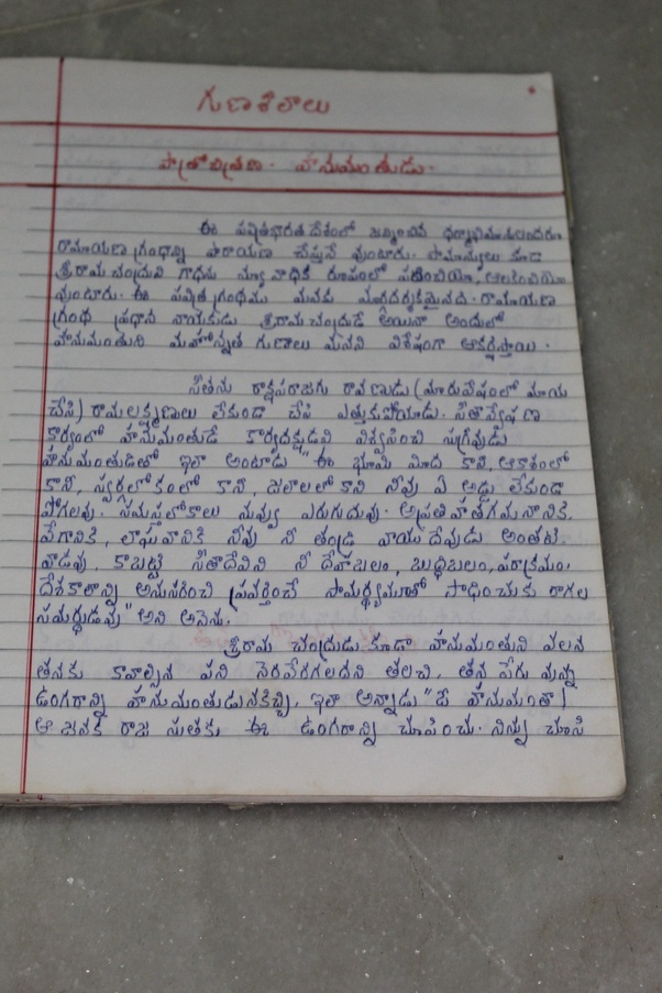 What does your Telugu handwriting look like? Quora