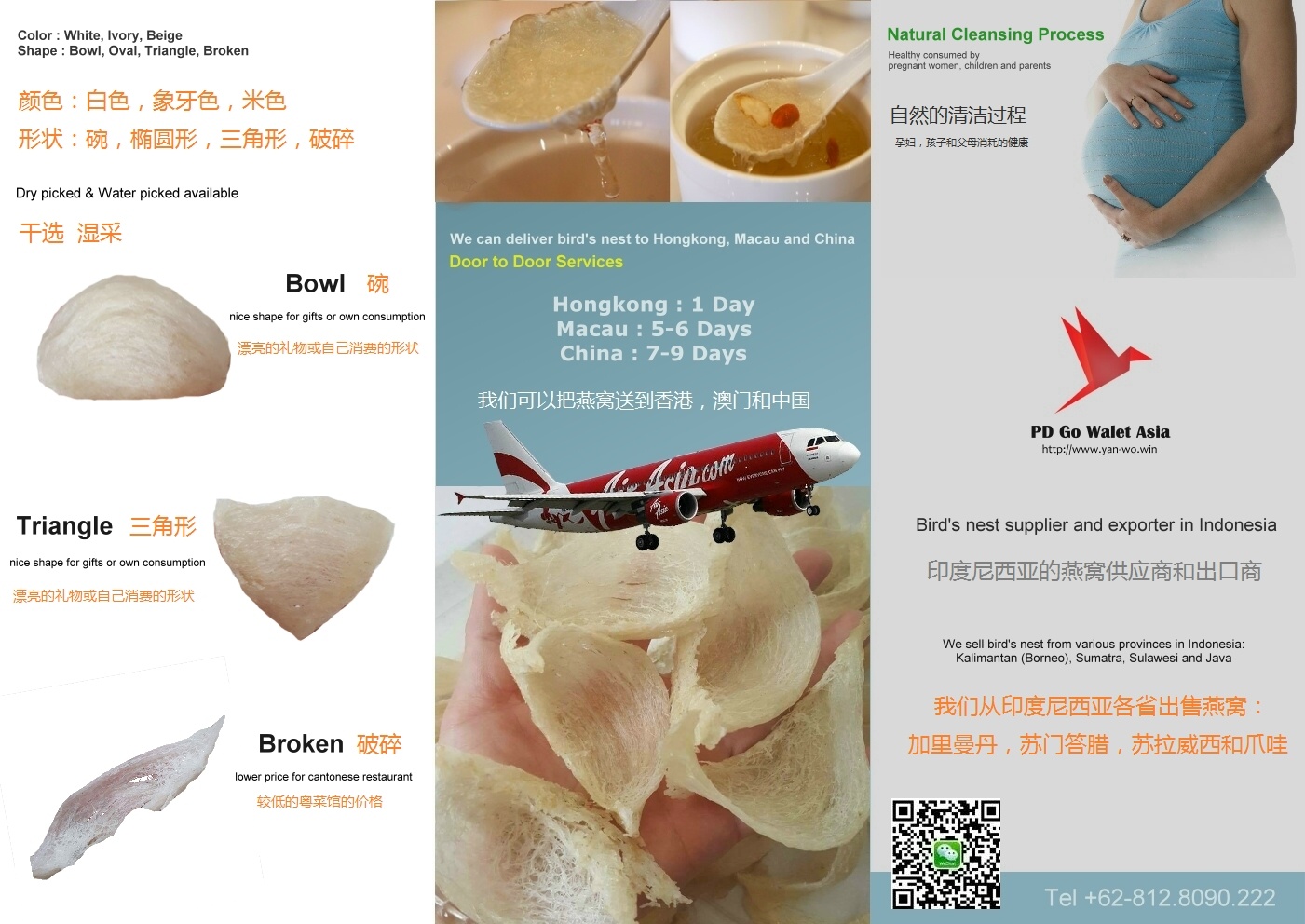 Edible Bird Nest Nutrition Besto Blog