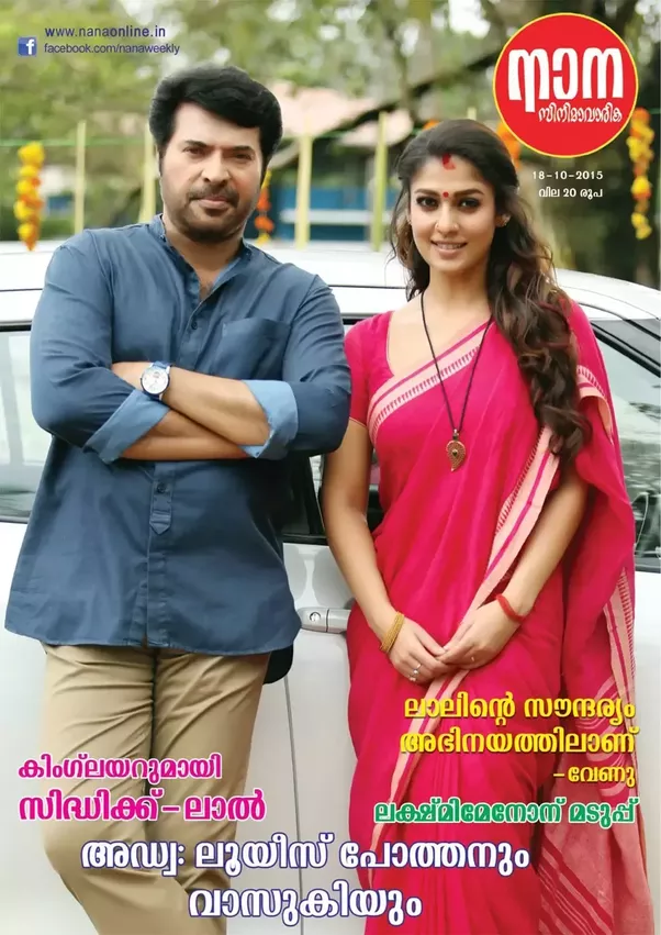 What are some of the best Malayalam magazines? Quora