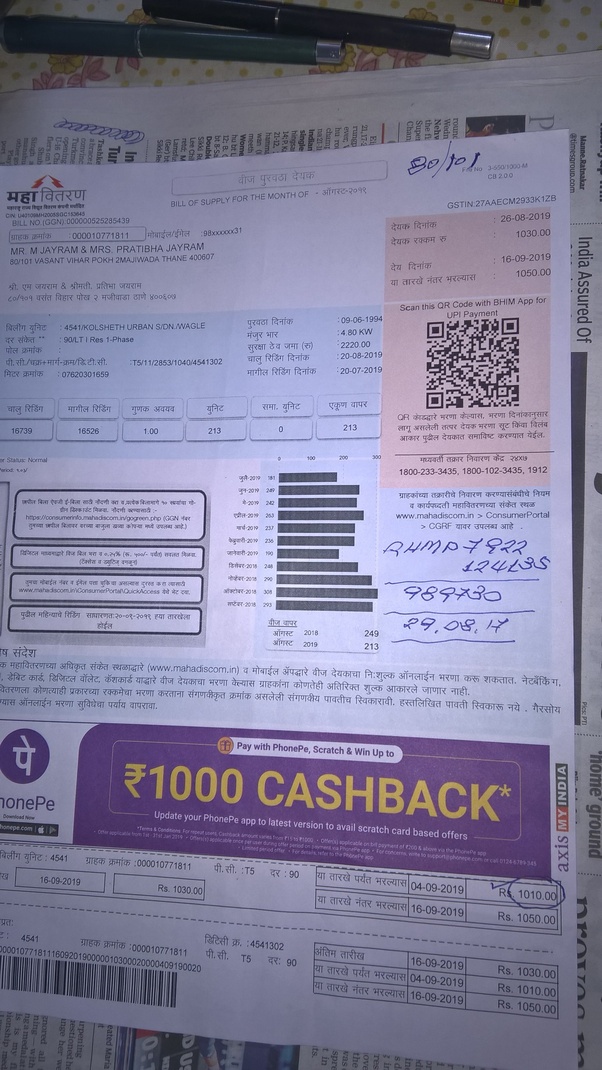 Why is an electricity bill so hard to understand? Why can’t we have
