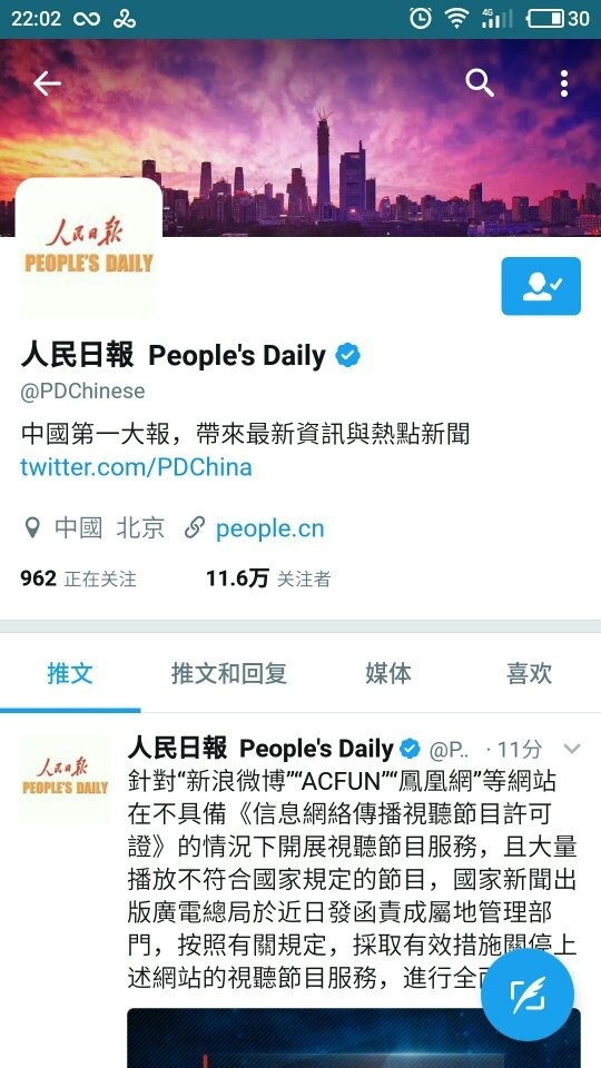 How to make Chinese friends Quora