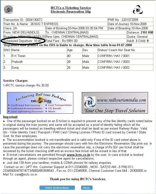 What Is E Reservation