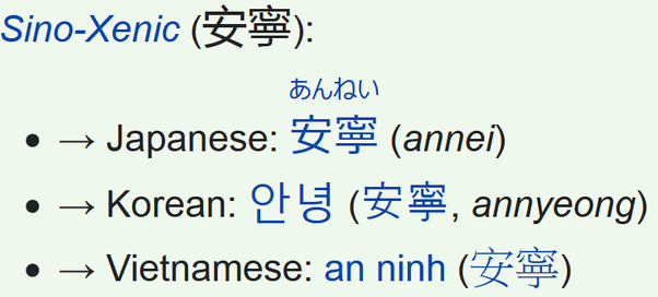 What does &#039;annyeong&#039; mean in Korean? Quora