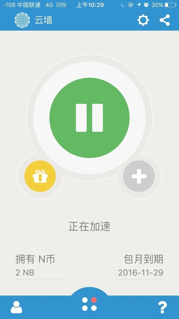 Is it hard to set up a VPN in China? Quora