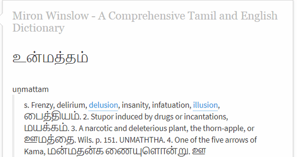 Software Meaning In Tamil Most Freeware