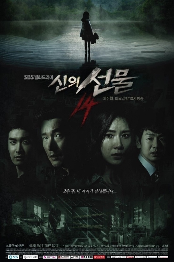 What are some best thriller Kdramas? Quora