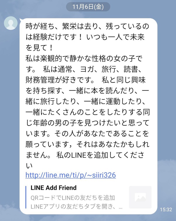 句読点 の 付け方 が おかしい