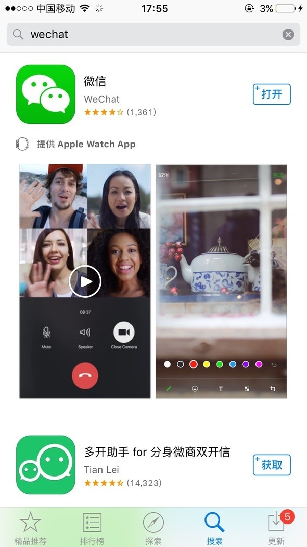How to make Chinese friends Quora
