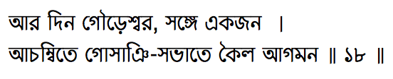 How to view Bengali text (using a Bengali font) in MS Office Quora