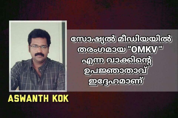 Funny Words In Malayalam Mew Comedy