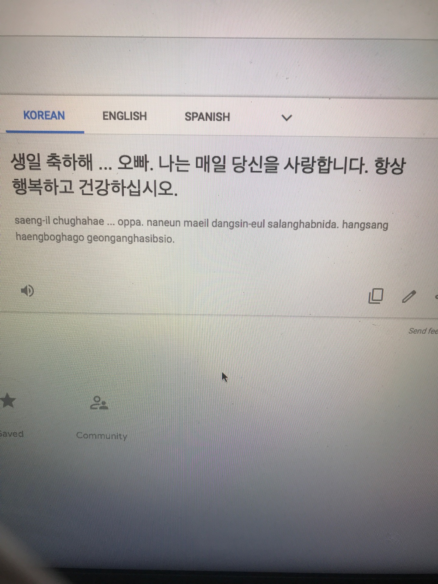 In Korean, how do I write to my idol: &lsquo;Happy birthday <em>name</em> oppa. I love  you everyday. Please always be happy and healthy.&rsquo;? - Quora