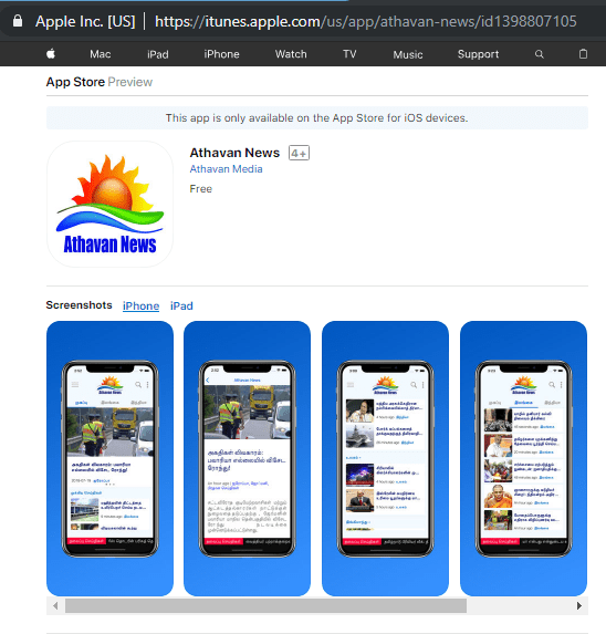 What is the best Tamil news app for iOS? Quora