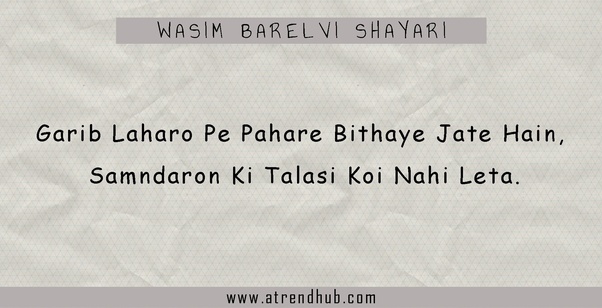 What Is The Best Shayari You Have Ever Heard Quora