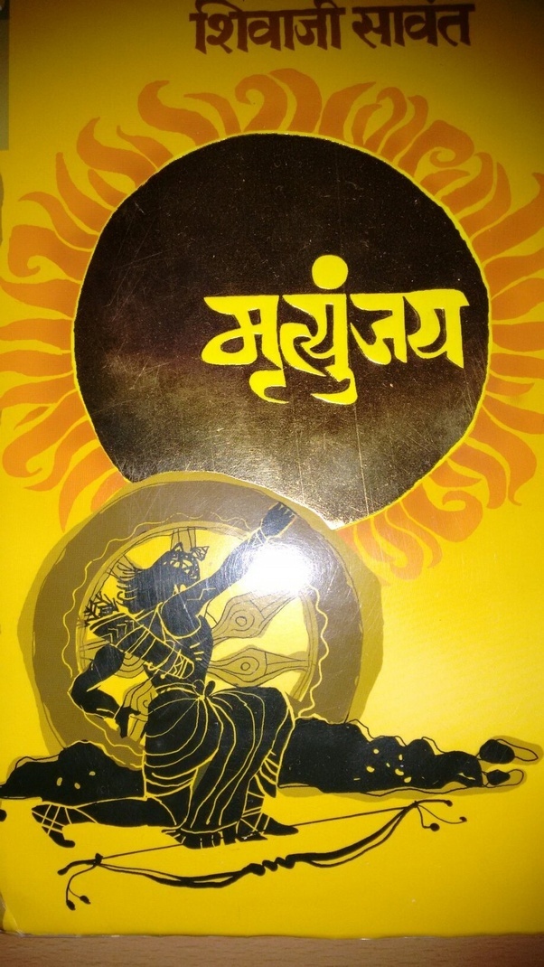 What are some of the good Marathi books to have in a