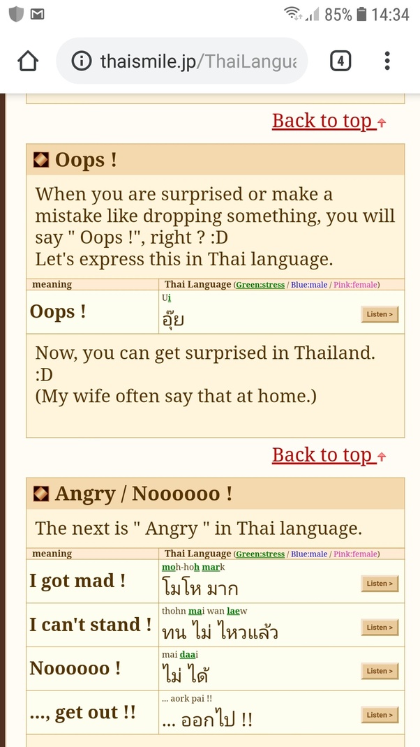 What does “oy” mean in Thai? Why do the people say it so frequently