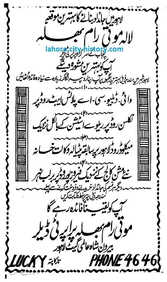 Are Hindi and Urdu essentially same languages? Quora