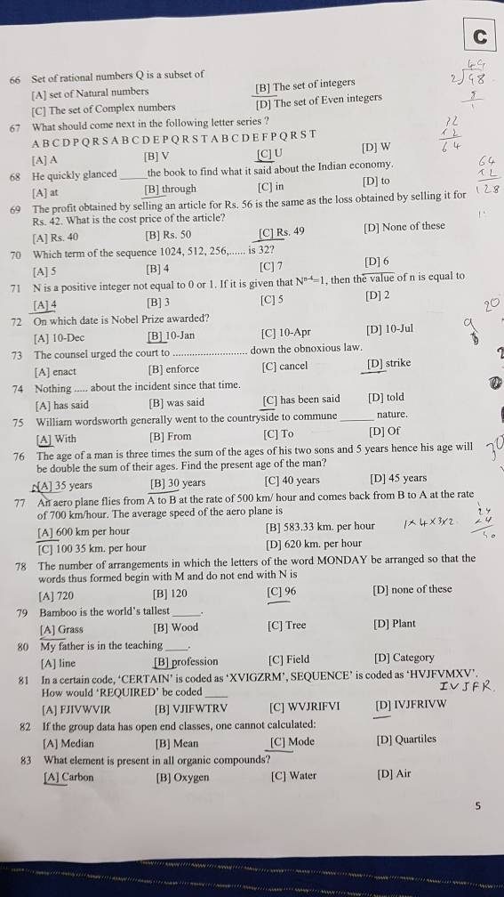 What are the questions asked for BBA in MS University Baroda? Quora