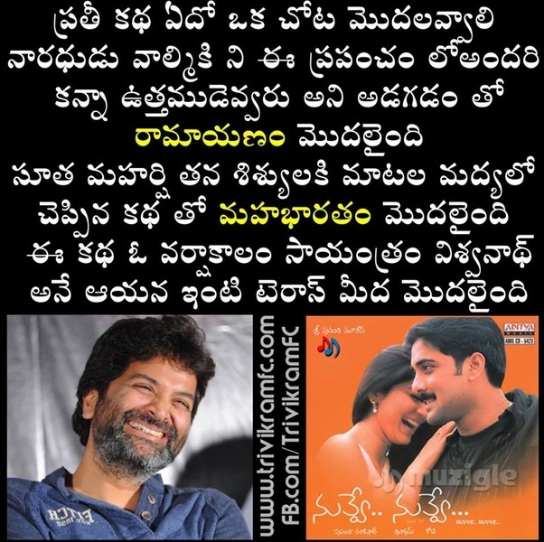 What are some of the best dialogues written by Trivikram