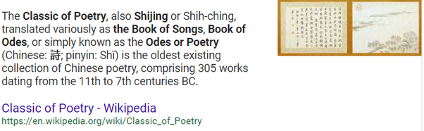 What is the oldest known poem in any language? Quora