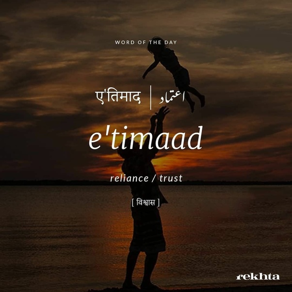 What are some of the beautiful words from the Urdu language? Quora