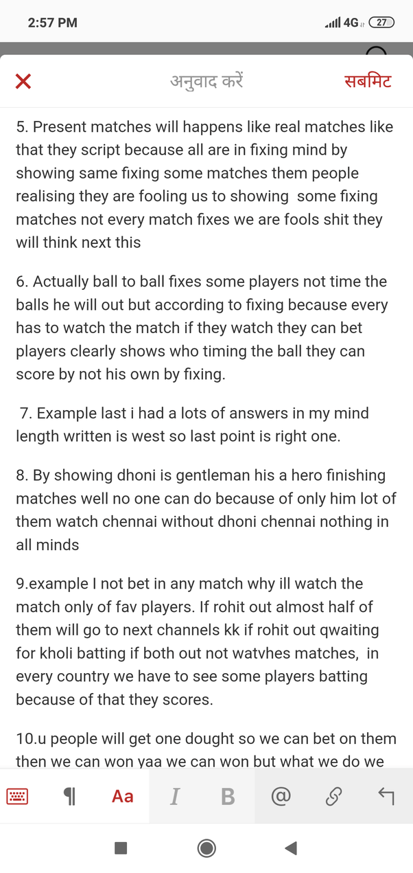Are all cricket matches fixed? Quora