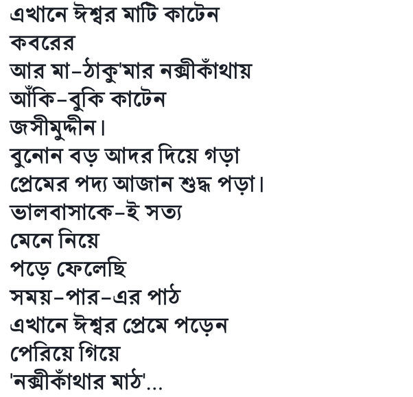 What's your best poem of all time? Quora