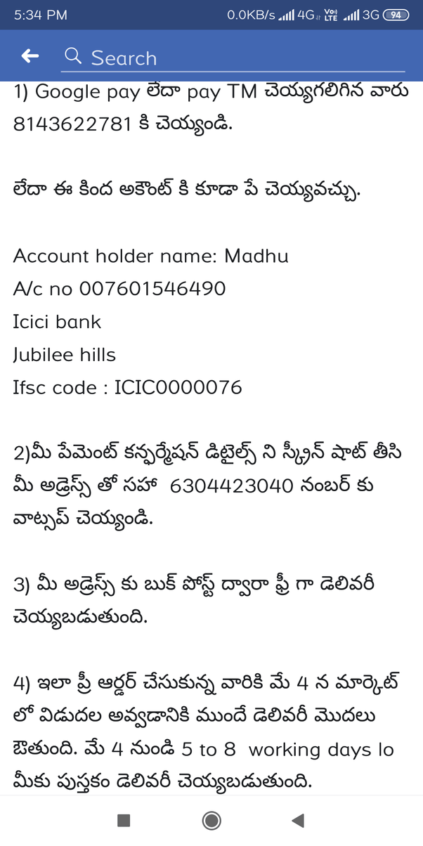 Where can I find all the Ayn Rand books, in Telugu, online