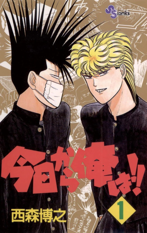 What are some good manga that feature delinquent characters? Quora