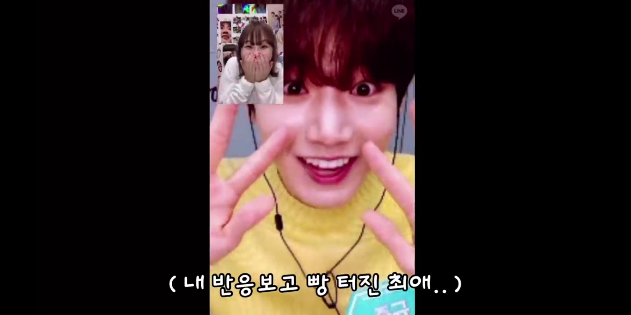 Bagaimana penggemar melakukan panggilan video dengan idola K-pop? Apakah  Anda harus membayar, mendapatkan aplikasi, atau apa? - Quora