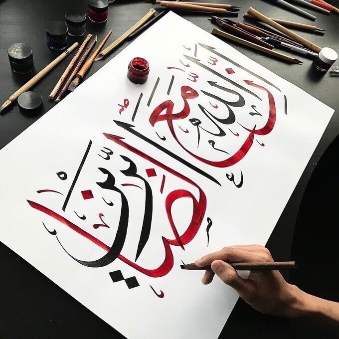 Beautiful Arabic Words With Meaning Ratulangi