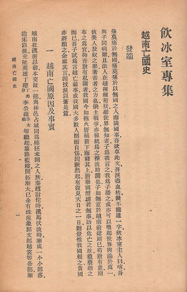 Can a welleducated Chinese person read Vietnamese? Quora