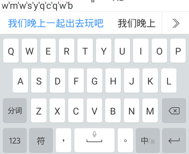 How to type Chinese characters Quora