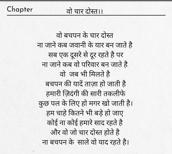 Recreational and Leisure Activities What are the most interesting