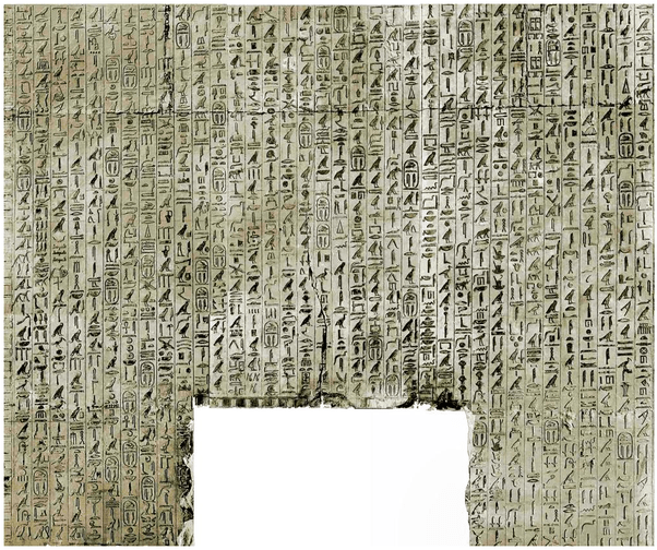 What is the oldest religious text? Quora