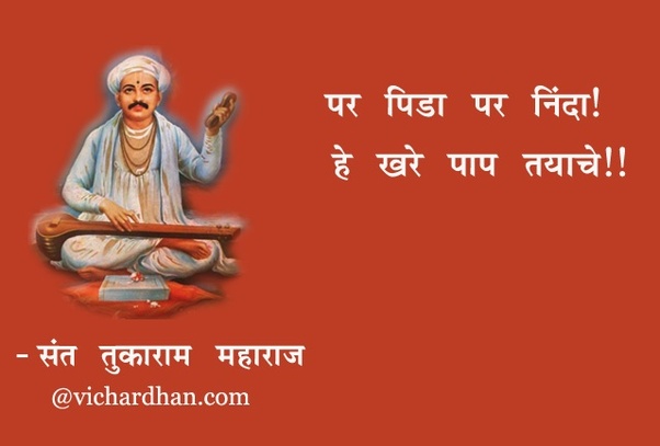 HD Exclusive Quote Meaning In Marathi family quotes