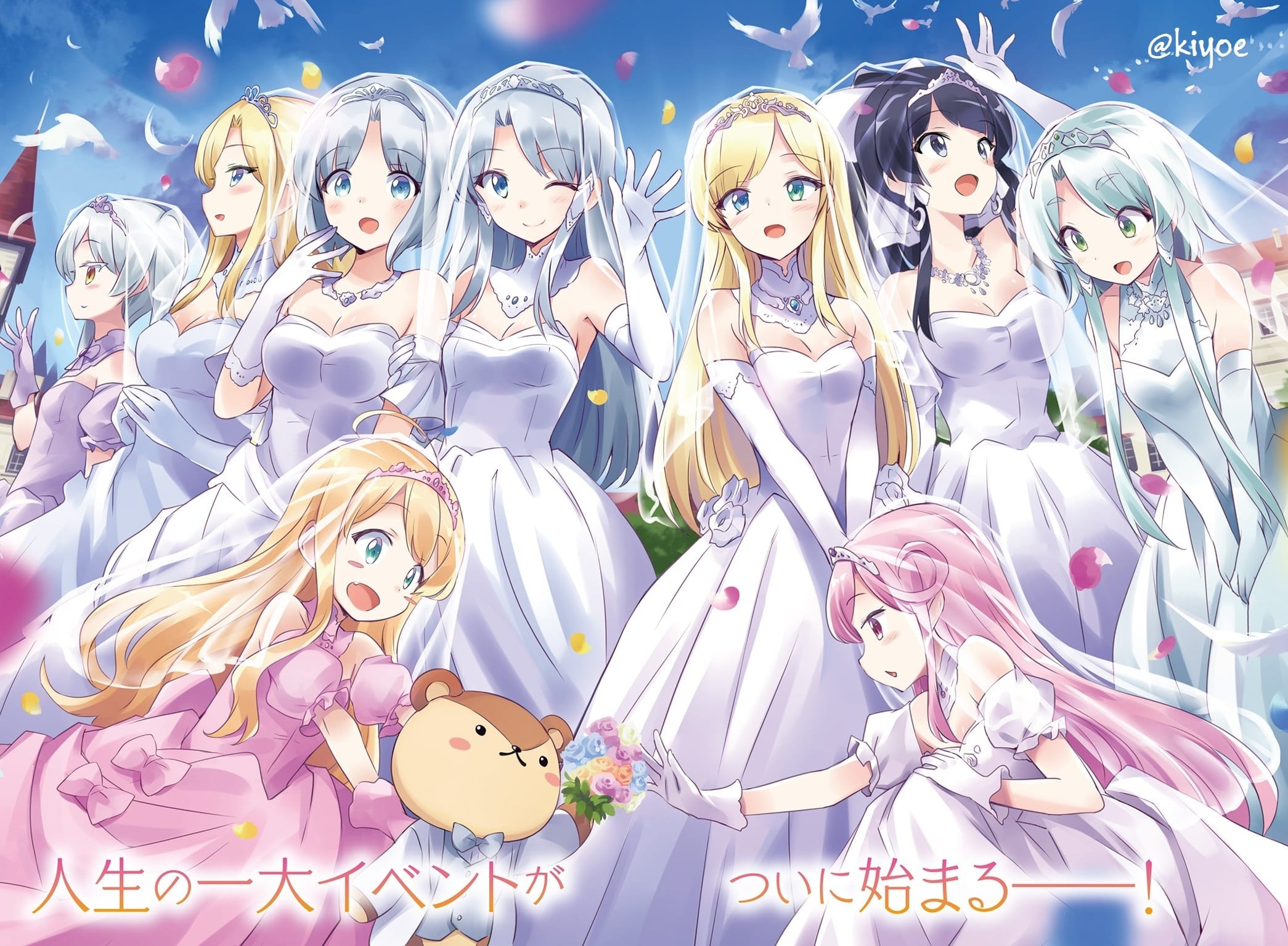 Apakah Konosuba adalah anime Harem? - Quora