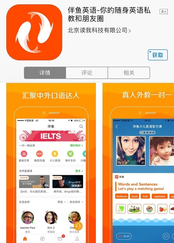 What is the best language exchange sites for Chinese (Mandarin)? Quora