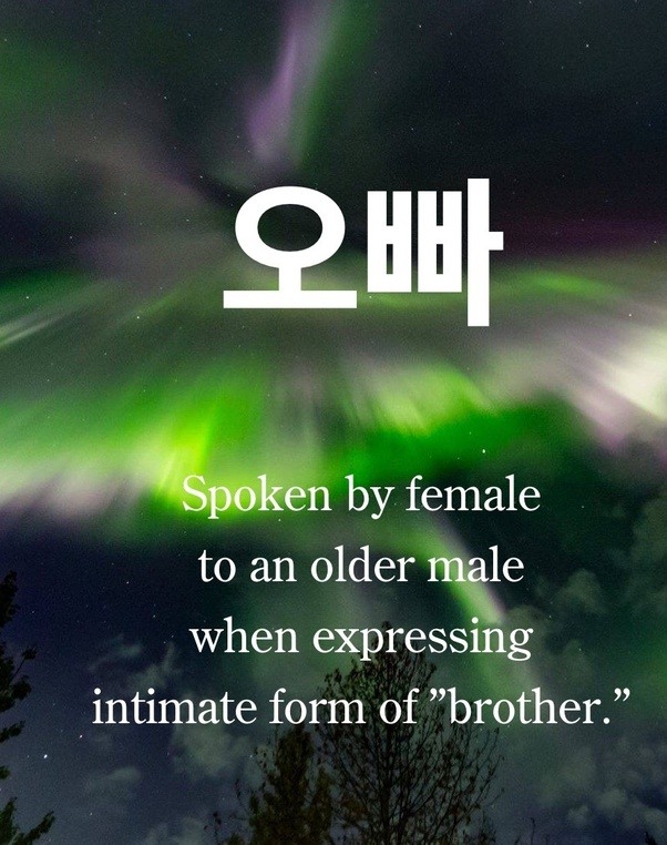 How to write 'oppa' in Korean Quora