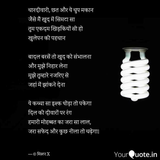 What are some unique pen names on YourQuote? What is the