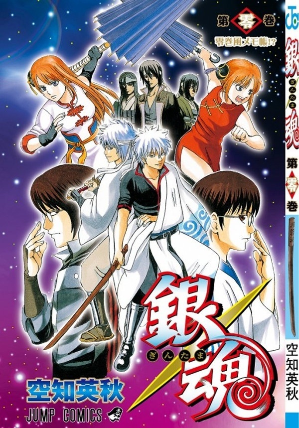 What is the best manga to read? Quora