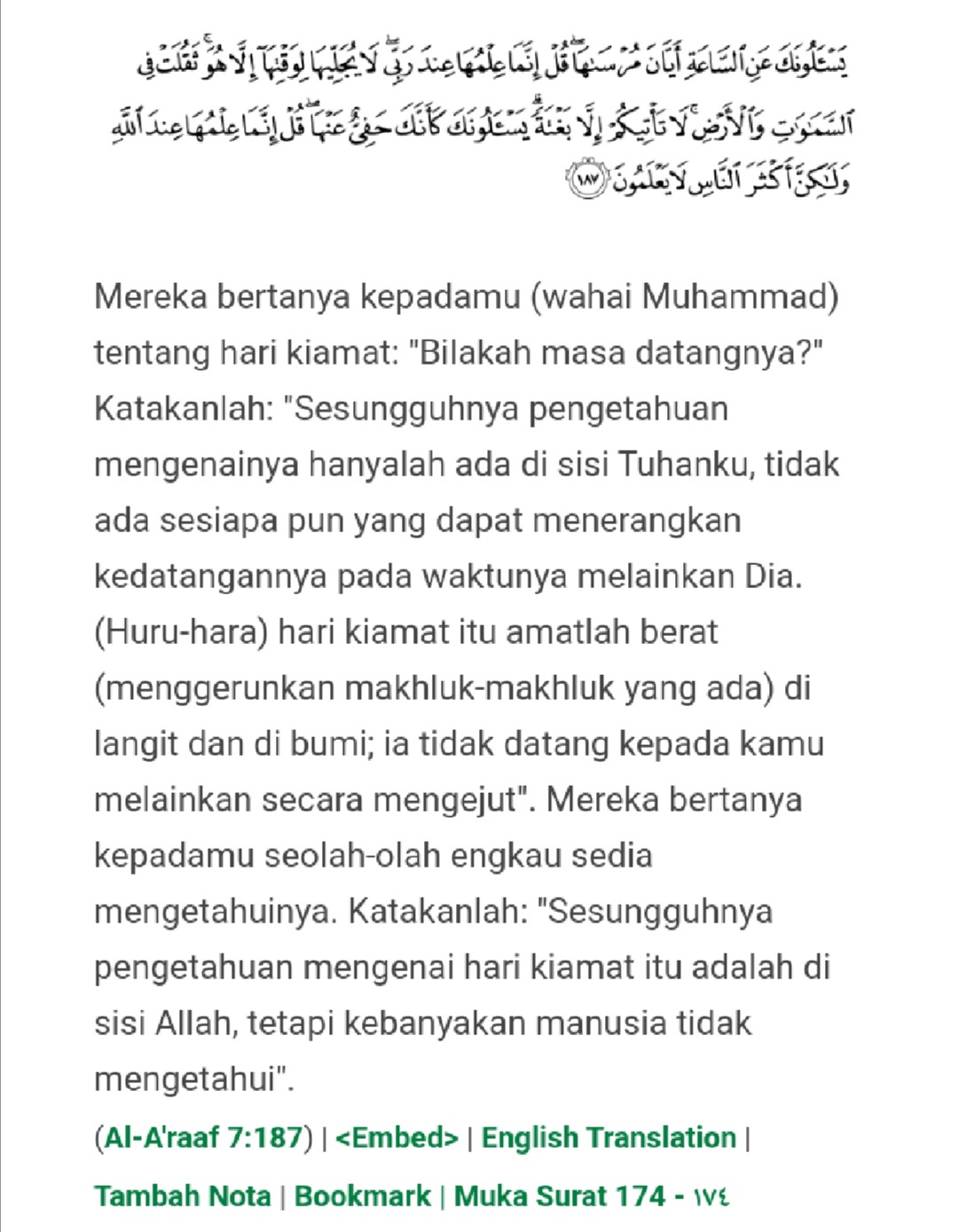 Jika Tuhan Maha Kuasa dan Maha Tahu, mengapa Yesus mengatakan di Injil  Markus 13:32 bahwa yang tahu tentang hari itu hanya Tuhan Bapa, Anak dan  Malaikat juga tidak tahu? - Quora