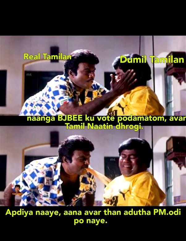 31 Office Memes In Tamil Factory Memes