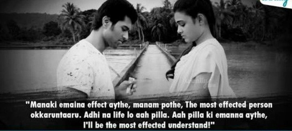 What Are The Best Dialogues On Love In Telugu Quora